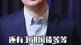 2021年，如何控制投资风险？投资 理财  投资有风险