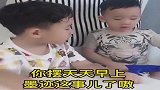 给哥墨迹崩溃了,天天早上墨迹一遍,说爱不爱我就完事了!
