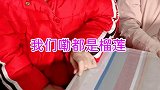 我真的没吃过，真的没有，你们为什么就是不相信呢