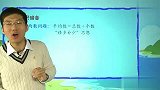 四年级希望杯初赛五年真题与高频考点总结：应用题专题1（校园课堂）