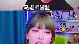 周姐日常握住金轮的金龙，周姐快笑吐了哈哈哈