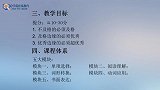 class1 课程价值-1