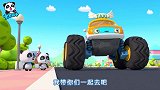 宝宝巴士疯狂怪兽车：怪兽车竞技比赛开始啦，炫酷技能你都猜不到