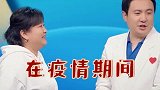 吐槽哈哈哈哈哈沈腾这嘴！