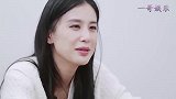婆婆问黄圣依：杨子会给你钱花吗？黄圣依的回应，暴露真实家底