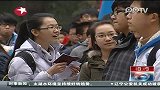 上海：复旦千分考今开考.高三学生迈入考试季
