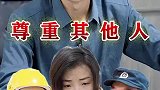 任何职业都值得被尊重！