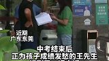 谨防各种和招生录取有关的骗局
