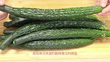 腌黄瓜原来这么简单，2个小时就能吃，酸甜脆爽，一次5斤不够吃