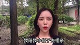 我陪小叔子相亲，女孩一顿就吃元，我用了一招女孩马上结账