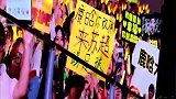 鹿晗演唱会上与粉丝互动：很想去现场看看苏超