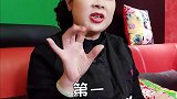 四川为啥那么多耙耳朵？媛凤凤姐