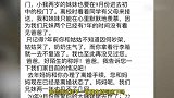 男子失踪7年找到时躺桥洞玩手机！父亲无奈带病打工，志愿者气炸