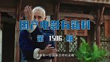 陈浩民、王婉中新片，《南拳之英雄崛起》已上线，期待影迷围观！