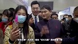 “百万儿媳”野心暴露！大衣哥为朱小伟布局，陈亚男爆夫妻已分居