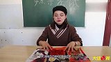 吃辣条考试，学霸采用“机器灵砍菜刀”吃法，却因没舔手指而失败