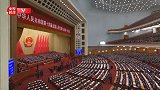 誓言铮铮—中国国家主席宪法宣誓纪实