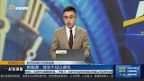 梳理几个新能源车细分领域