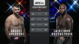 UFC244副赛：阿尔洛夫斯基VS罗森斯特鲁克