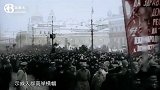 1917年俄国二月革命，爆发反战反饥饿的大规模示威游行