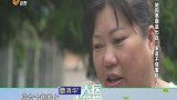 大医本草堂-20181026-眼底出血 视神经萎缩