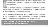 长期戴口罩会得肺结节？专家：谣言不可信！