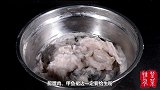 中国烹饪大师蔡艳强教你做甲鱼糕，升级版鱼糕，鲜嫩爽滑
