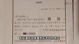 男子救朋友遇害，嫌犯被鉴定精神障碍，获救朋友称记不清事发经过