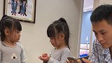 看看这对双胞胎天天都在用计谋算计对方，厉害了