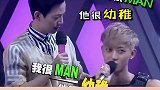 韬韬真是一个平平无奇的吐槽小天才黄子韬 exo 搞笑