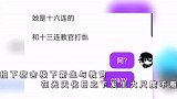 学生与教官大庭广众发生不雅行为？网友拍下全过程，浙大城市学院回应