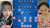 时凤兰vs宋晓琬 美女大师相互弃子，激烈搏杀！2020个人赛！