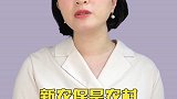 农民怎么给自己交社保最划算？新农保 社保 保险