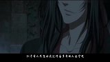 魔道祖师：有人暗中故意复活魏无羡，设下重重陷阱，危机四伏