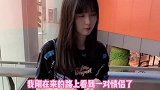 美女搞笑日常：这是爱情该有的样子