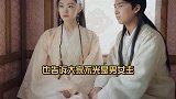 主角红不了，就去演配角，也会有一片天呢！娱乐圈 配角 娱乐评论大赏
