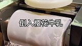 夏天那么热会把暗恋变成热恋嘛雪花冰 甜品 雪冰机
