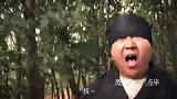 据探子来报