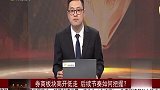 券商板块高开低走，短期上涨无力注意风险