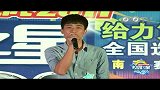 京东校园之星-南京初赛晋级选手22号肖森-20111025