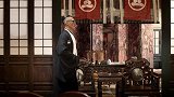 义道：王爷为了女婿去警告渡边，哪里知道日本人实在太阴险