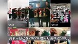 公益团队为患癌女孩筹款博流量，钱款不知去向被质疑诈捐？当地回应