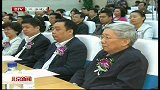 北京新闻-20120426-教育部，铁道部，北京市政府签署协议，部市共建北京交通大学