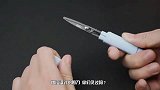 一把剪刀原来可以设计出这么多优点