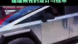 特斯拉顶级皮卡太强悍