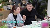 妻子团独自旅游乐哈哈，张翰吴宣仪加盟，男女搭配定位尴尬
