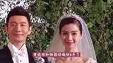 黄晓明和杨颖，相比两人的事业，他们的婚姻状态更受大家关注