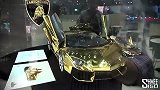 售价350,000美元 纯金版 Lamborghini Aventador亮瞎全球人
