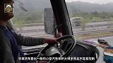 大货车爬不上坡，看看货车司机是怎么解决的，果然是老司机(4)