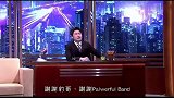 李思捷跟胡杏儿套几乎，强调两人单独玩过，胡杏儿：是一班人